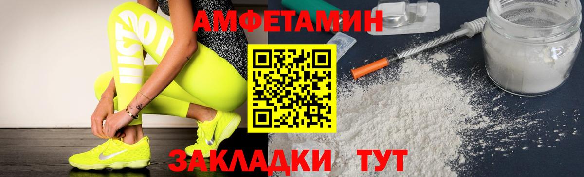 Амфетамин 98% Серов
