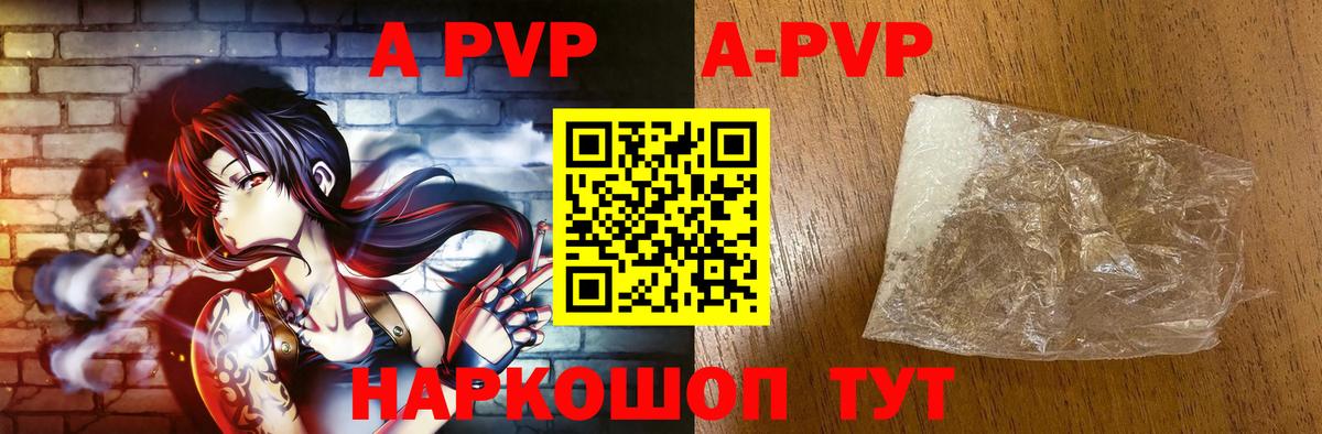 Альфа ПВП мука  Вход с VPN  Серов  Alfa_PVP СК КРИС 