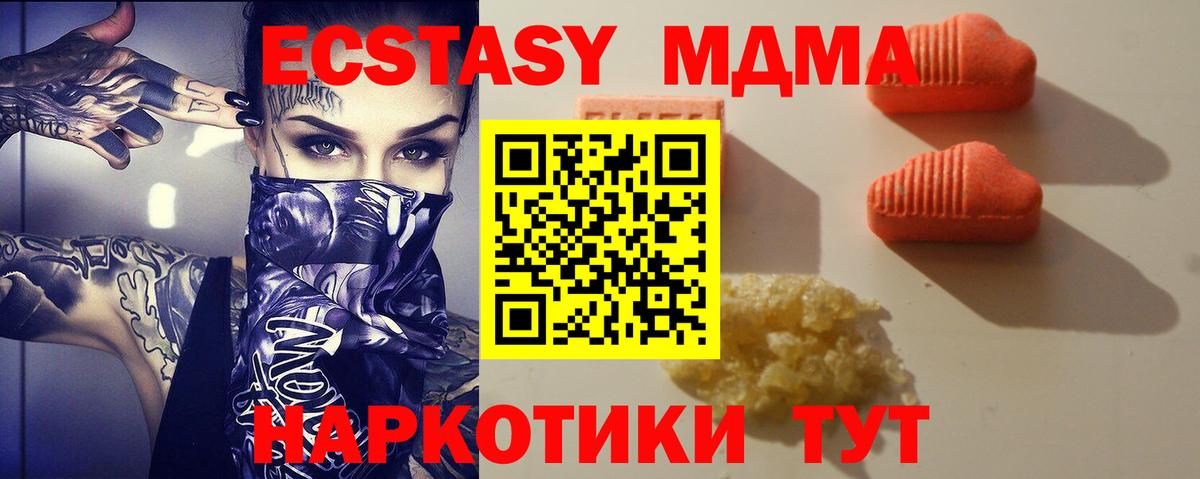 ЭКСТАЗИ louis Vuitton  цена наркотик  Серов  ЭКСТАЗИ круглые  Вход с VPN 