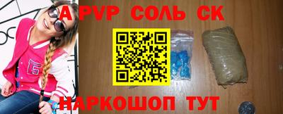 mdpv Бугуруслан