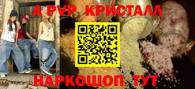 mdpv Бугуруслан