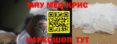 mdpv Бугуруслан