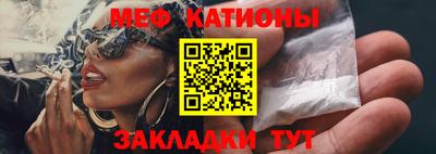 mdpv Бугуруслан