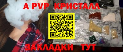сатива Бузулук