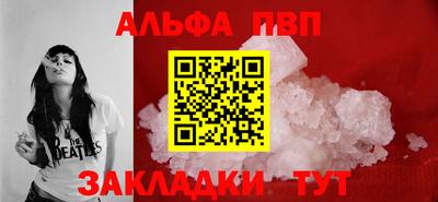 mdpv Бугуруслан