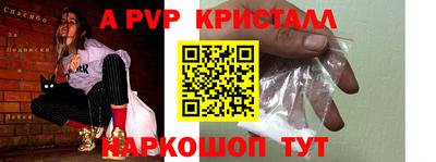 сатива Бузулук