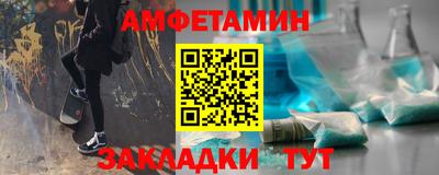 сатива Бузулук