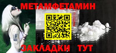 сатива Бузулук