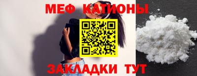mdpv Бугуруслан