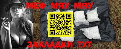 mdpv Бугуруслан
