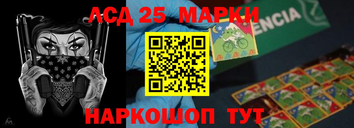 Серов  ЛСД экстази  Вход с VPN  Лсд 25 экстази кислота 