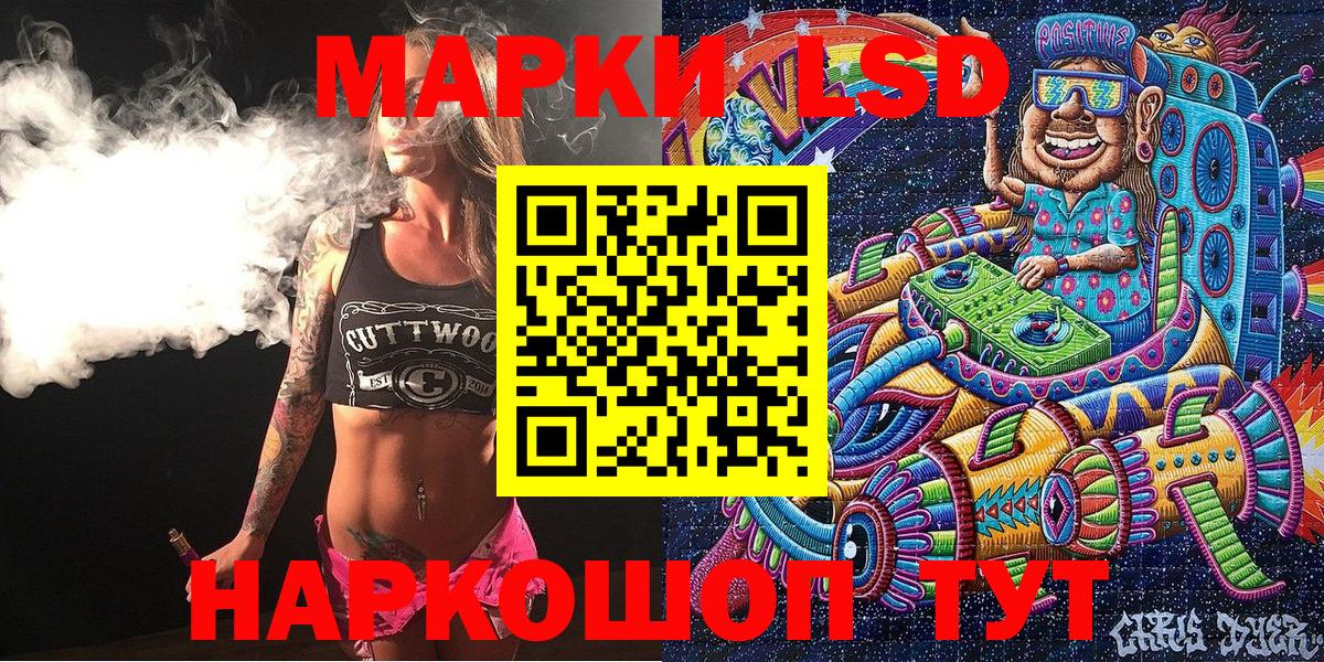 Серов  Марки 25I-NBOMe 1500мкг  Марки 25I-NBOMe  Вход с VPN 
