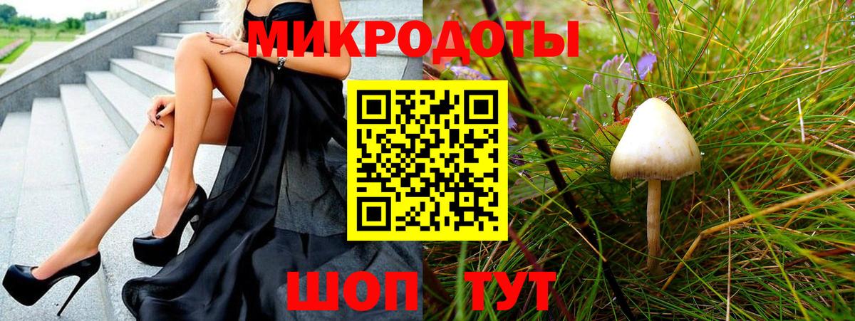 Галлюциногенные грибы MAGIC MUSHROOMS Серов