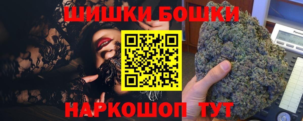 Шишки марихуана OG Kush Серов