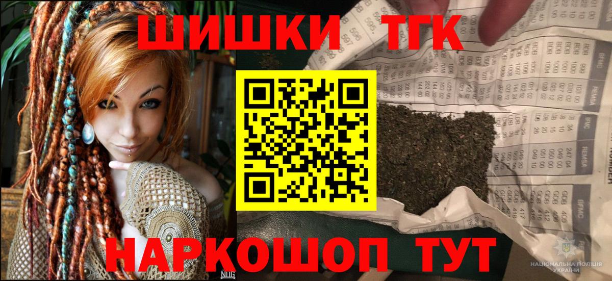 Серов  Марихуана Bruce Banner  Вход с VPN  Бошки Шишки план  Конопля THC 21% 